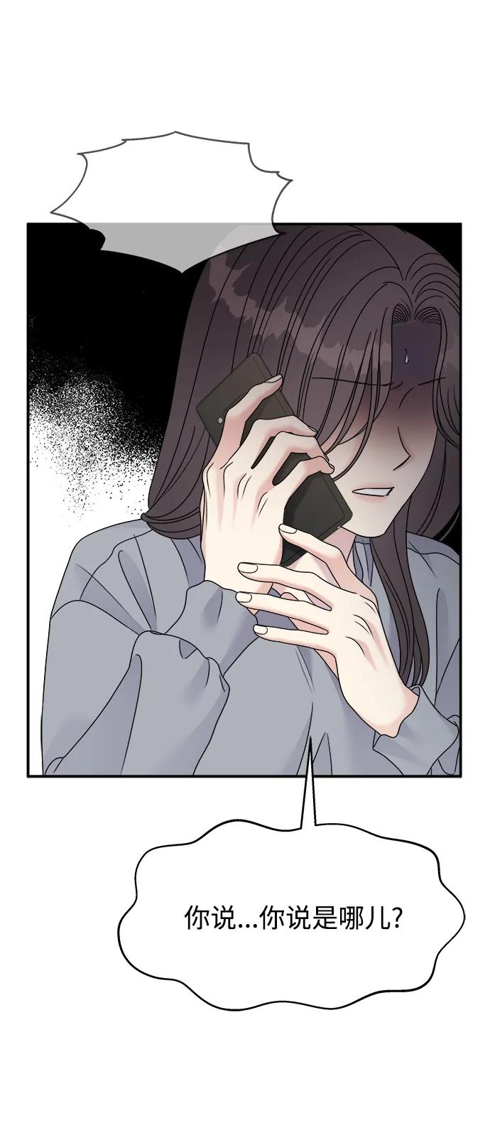 第 91 页