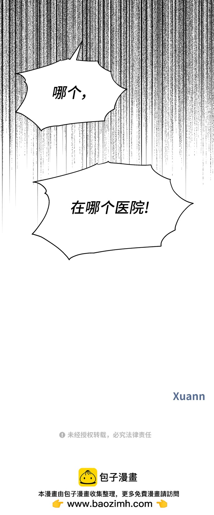 第 93 页