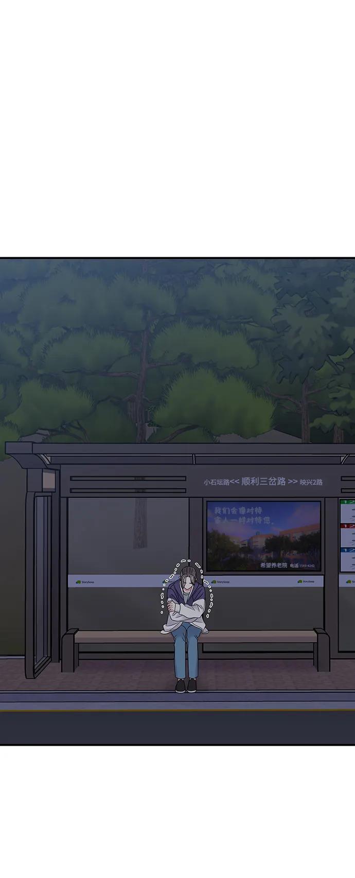 第 55 页