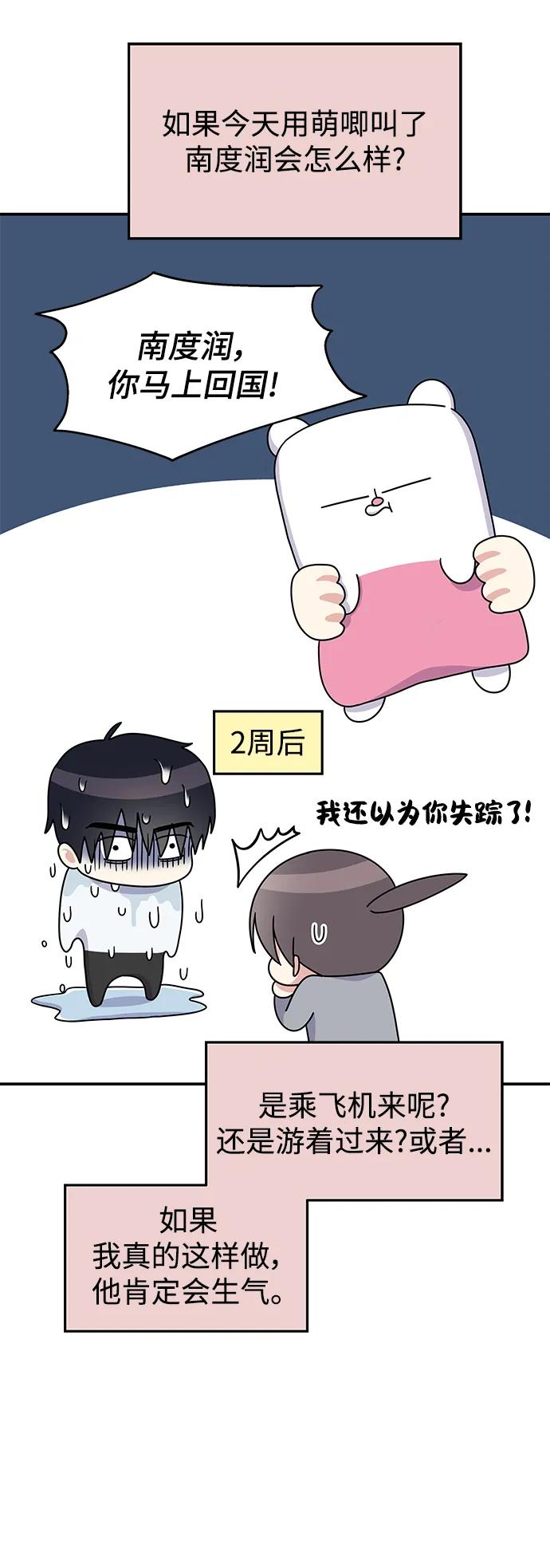 第 66 页