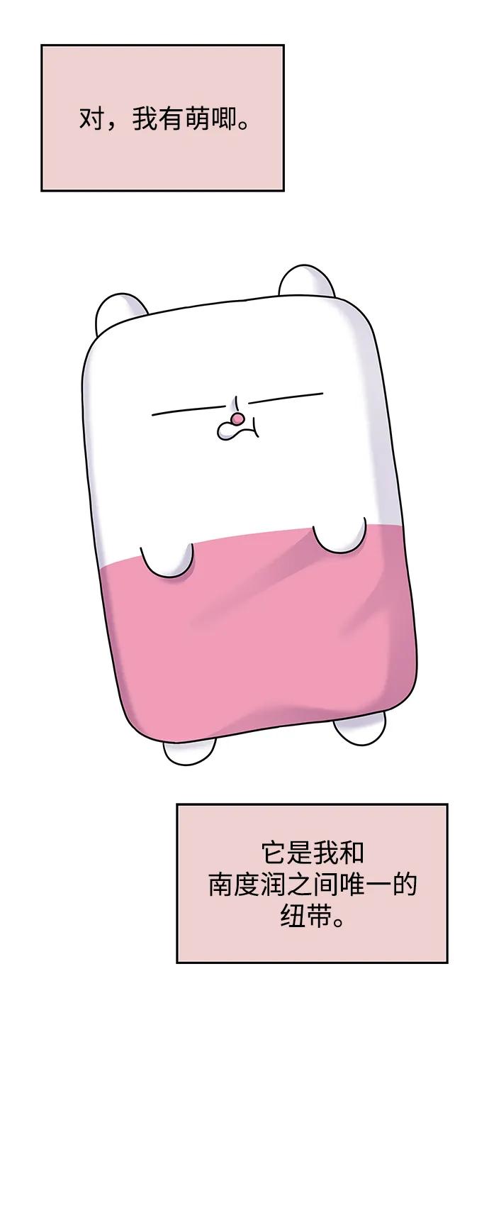 第 67 页