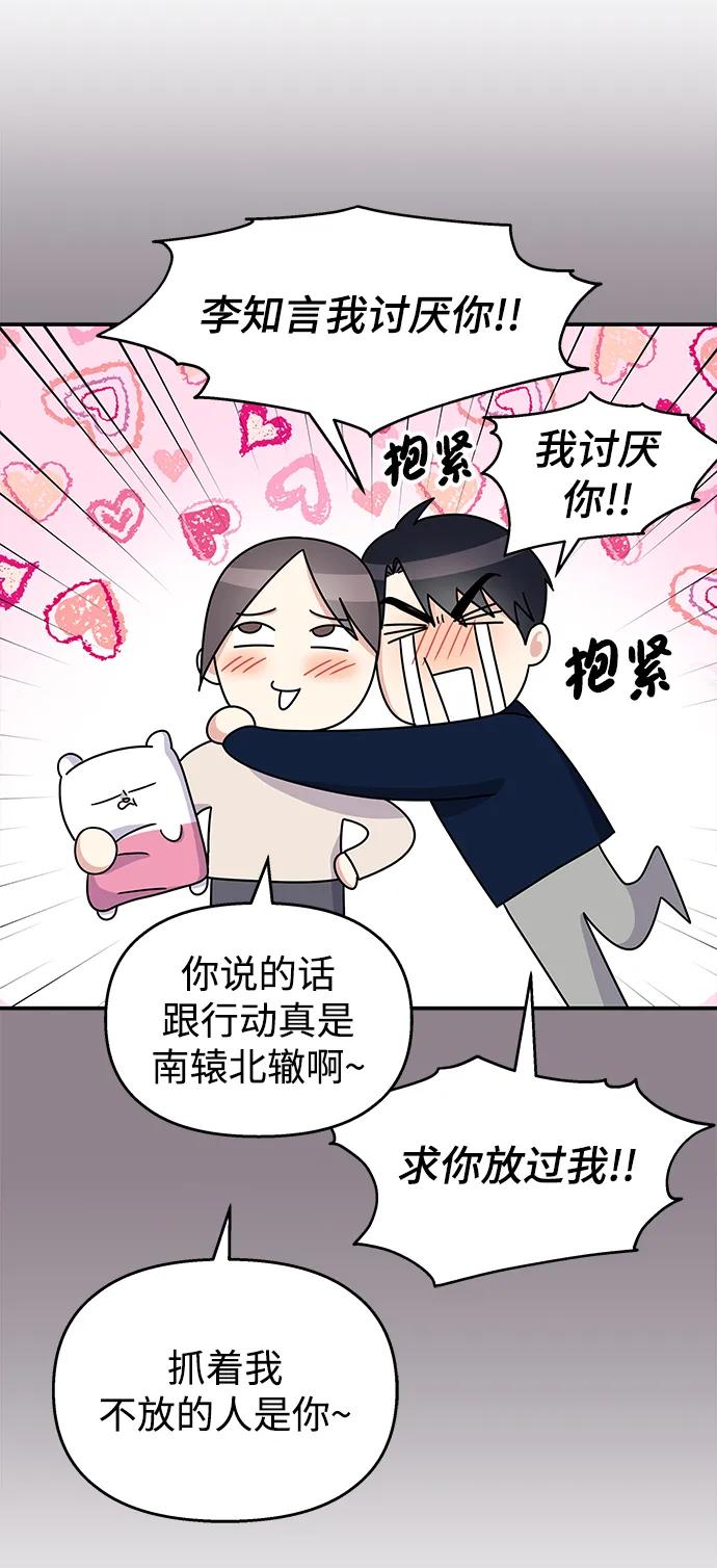 第 69 页
