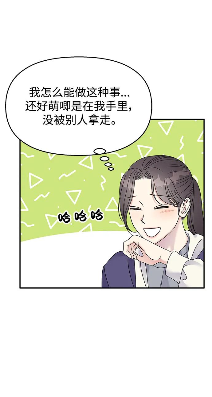 第 71 页