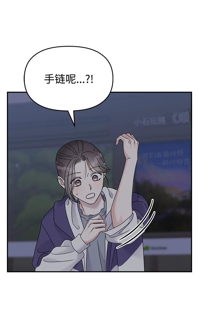 第 74 页