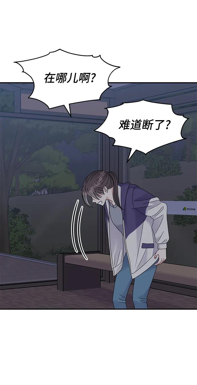 第 75 页