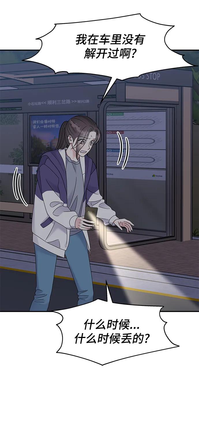 第 76 页