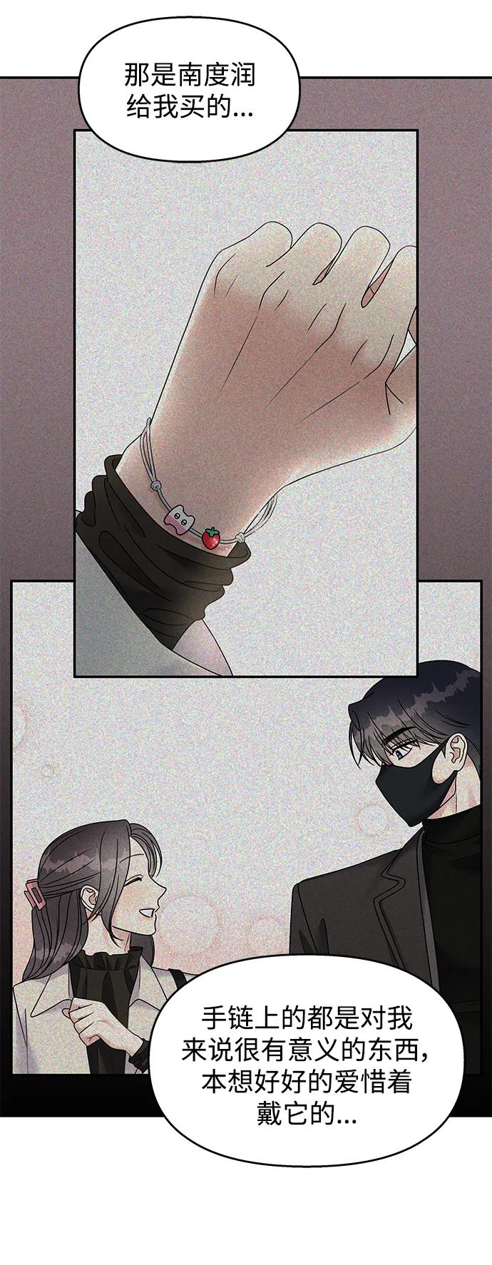 第 78 页