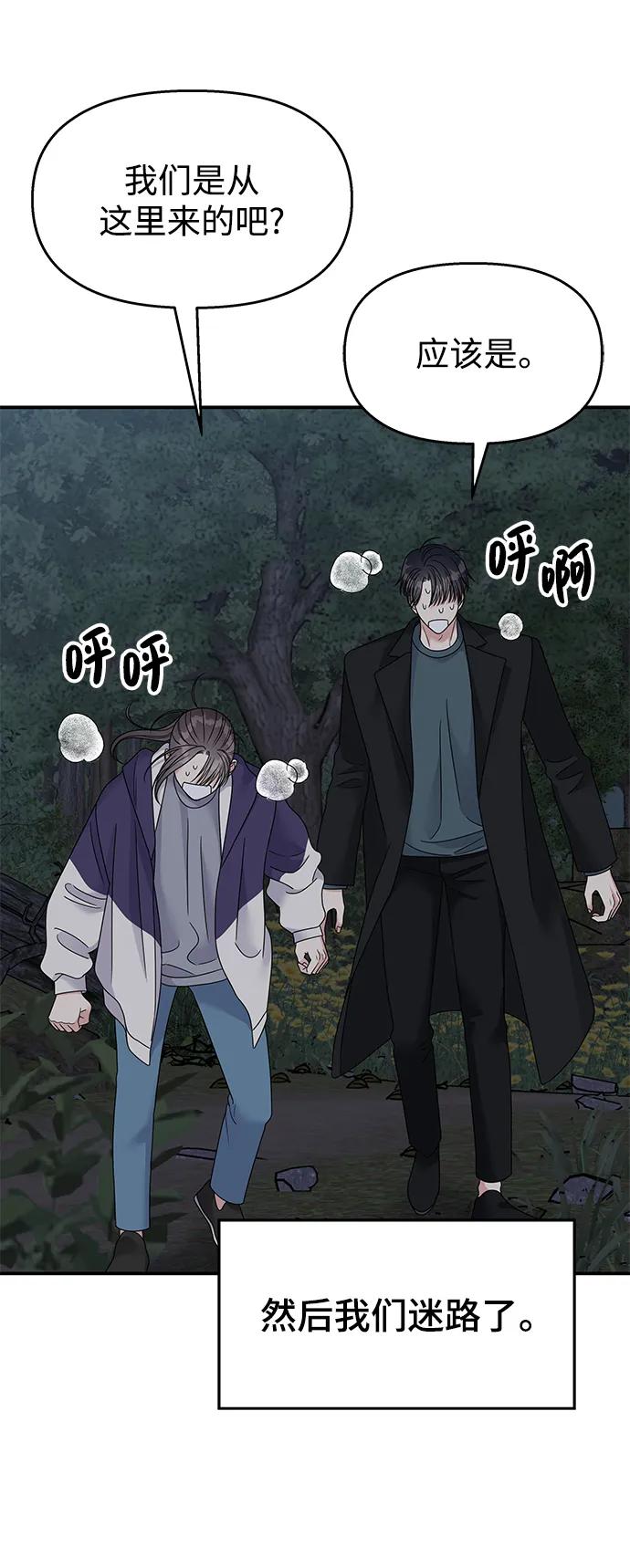 第 56 页