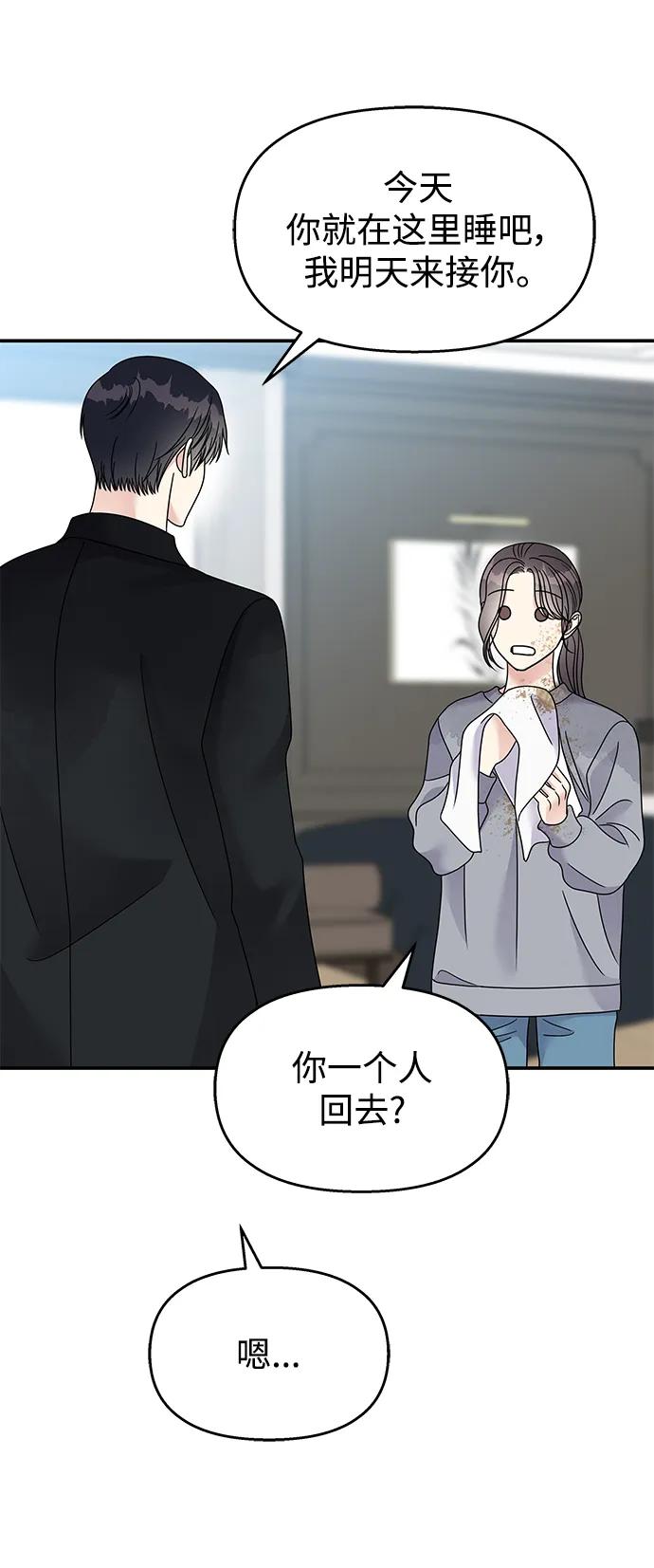 第 65 页