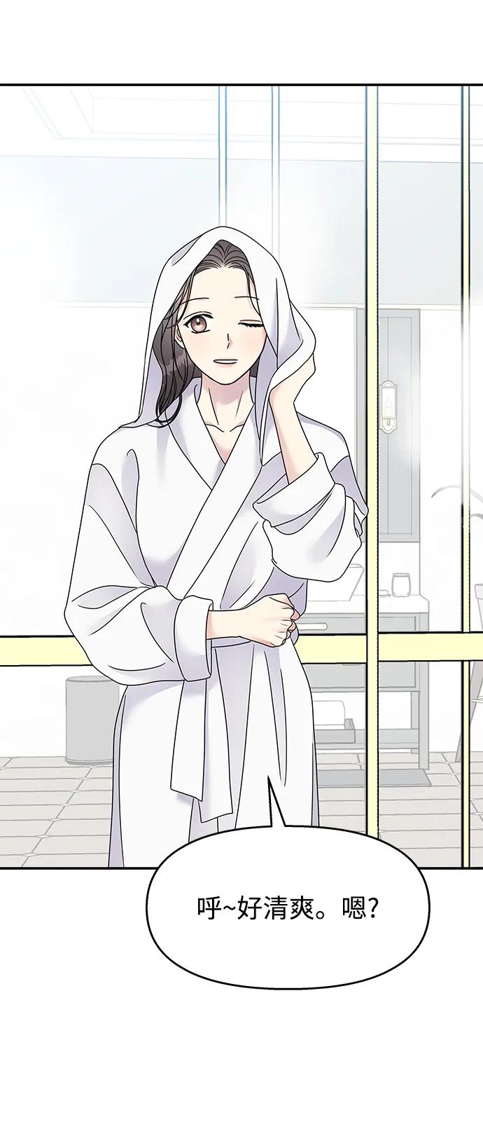 第 68 页