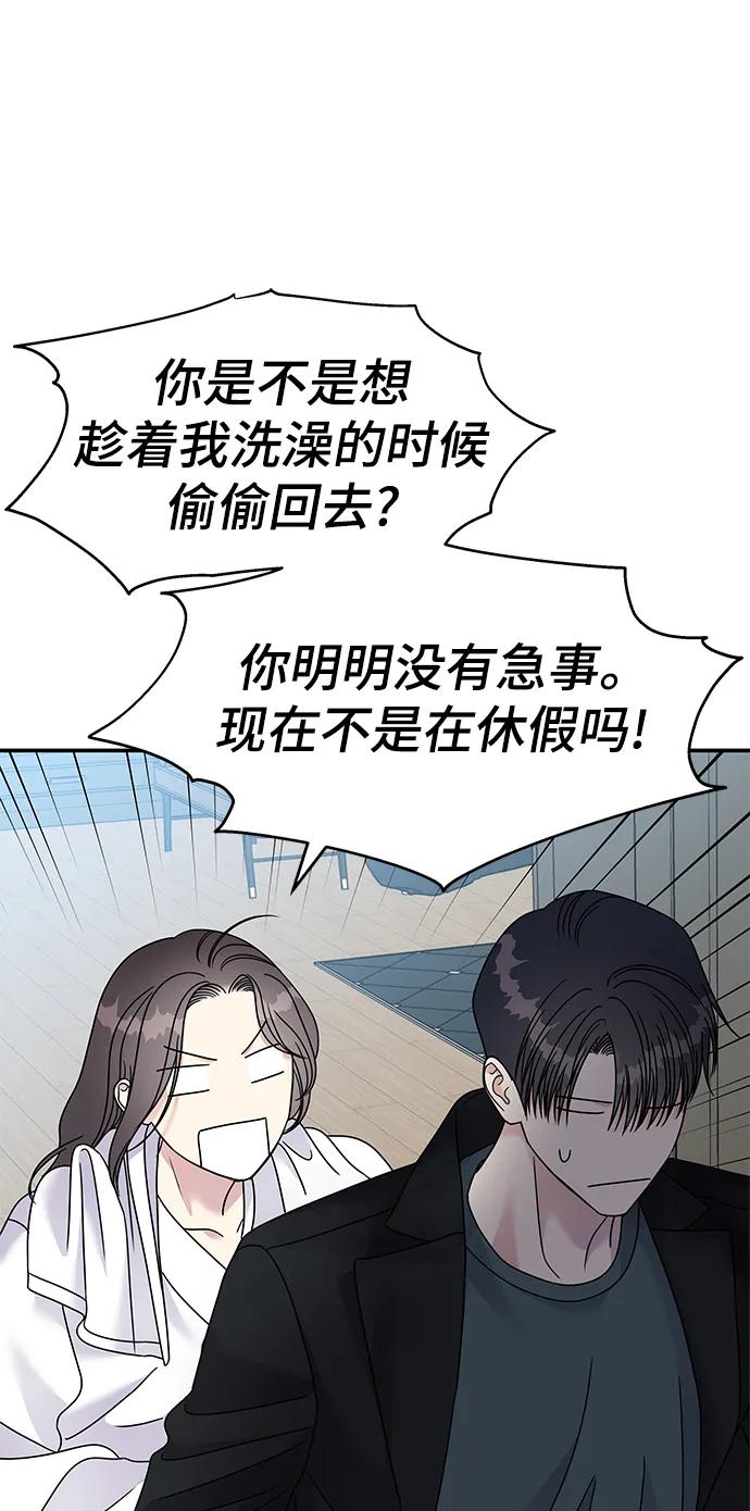 第 70 页