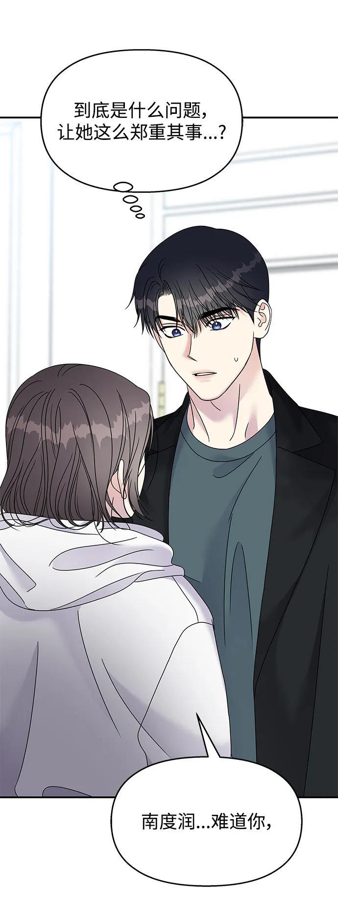 第 74 页