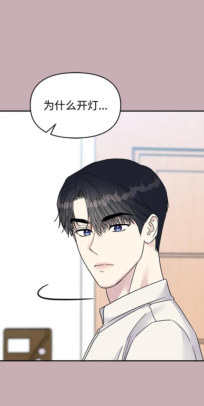 第 58 页