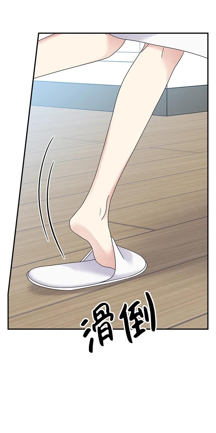 第 70 页