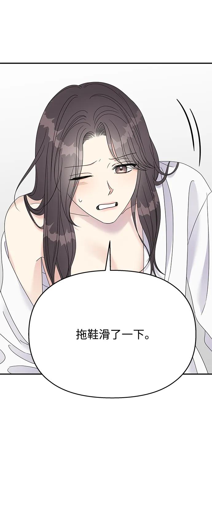 第 74 页