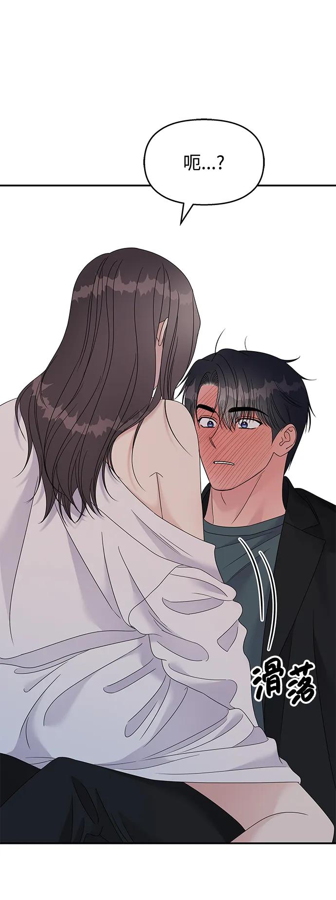 第 75 页
