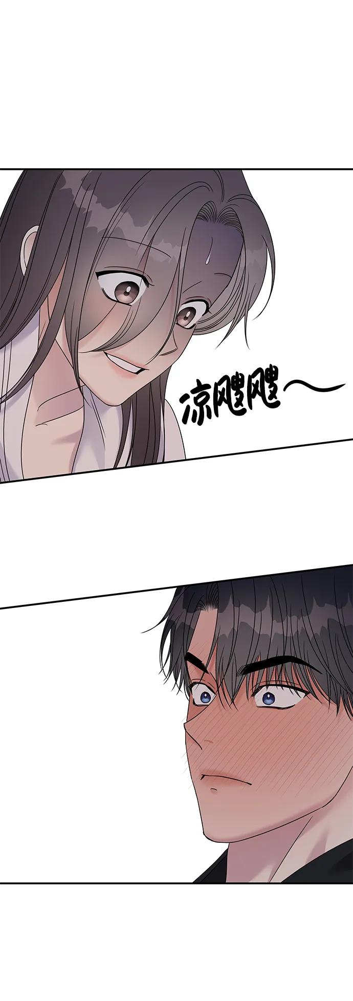 第 76 页