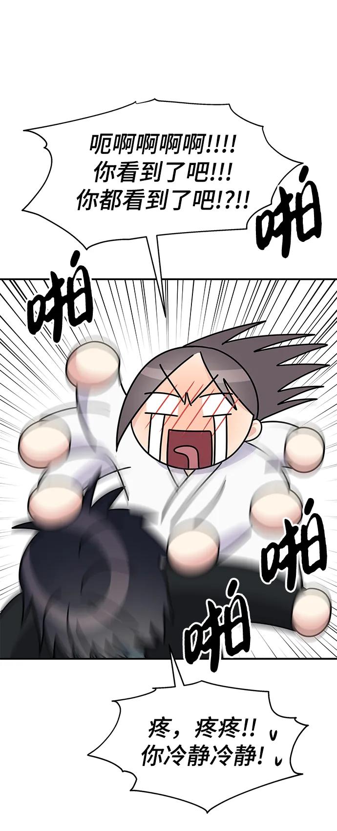 第 78 页
