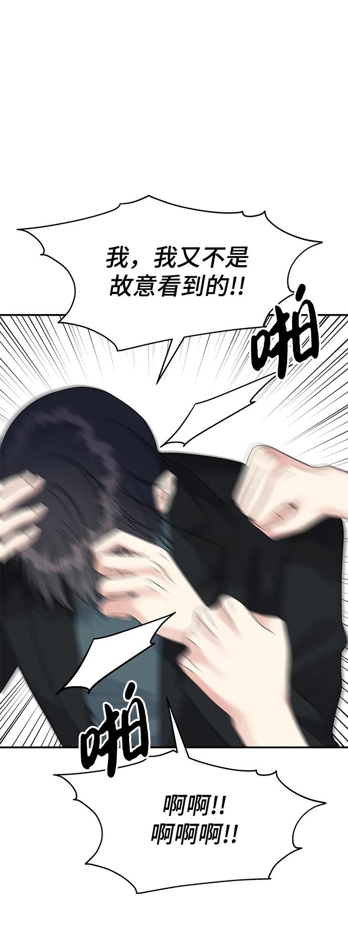 第 79 页