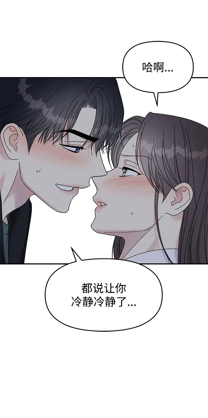 第 83 页