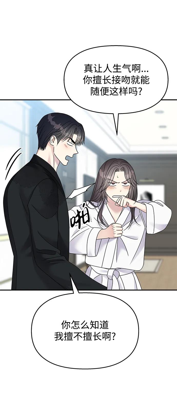 第 84 页