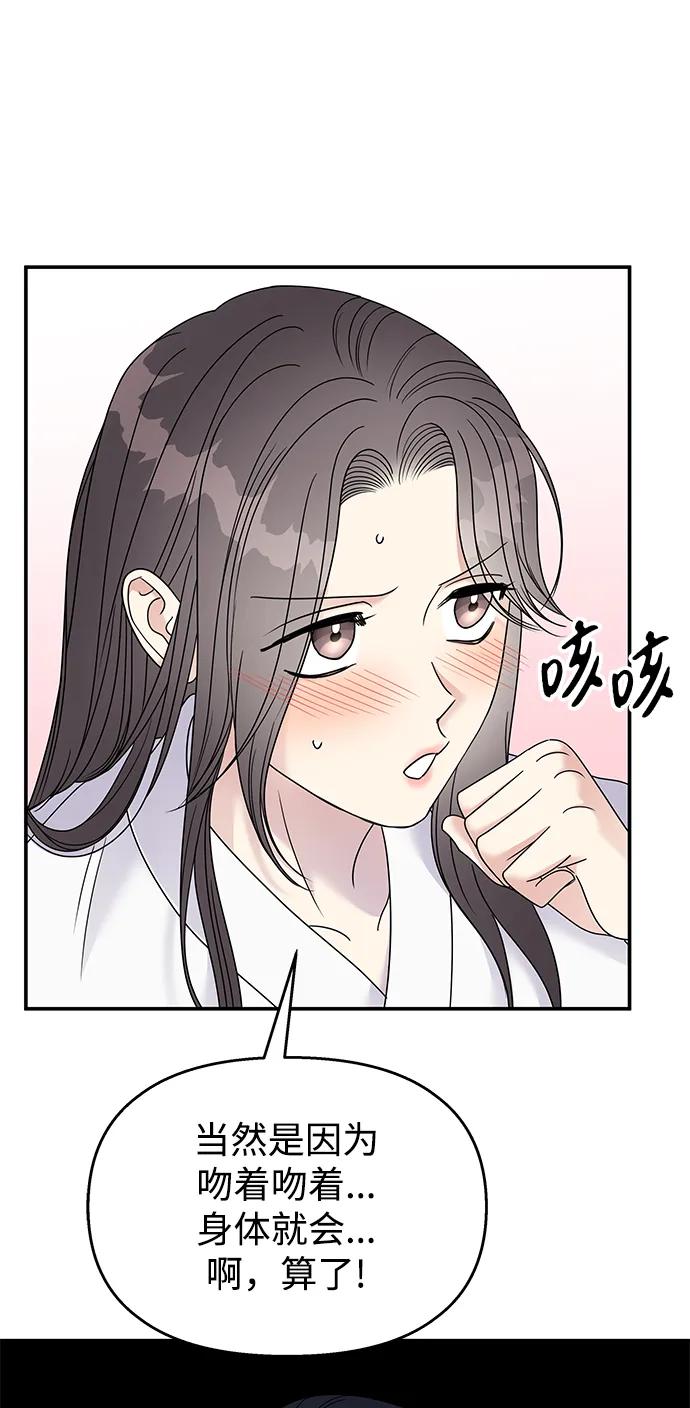 第 85 页