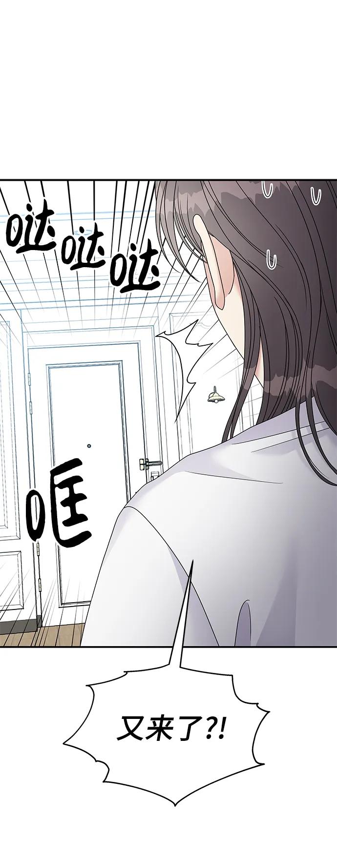 第 87 页