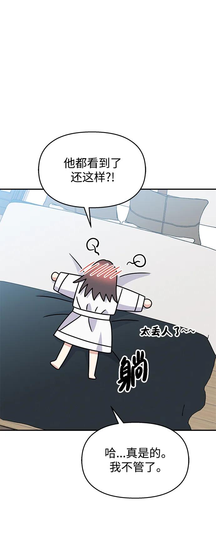 第 88 页