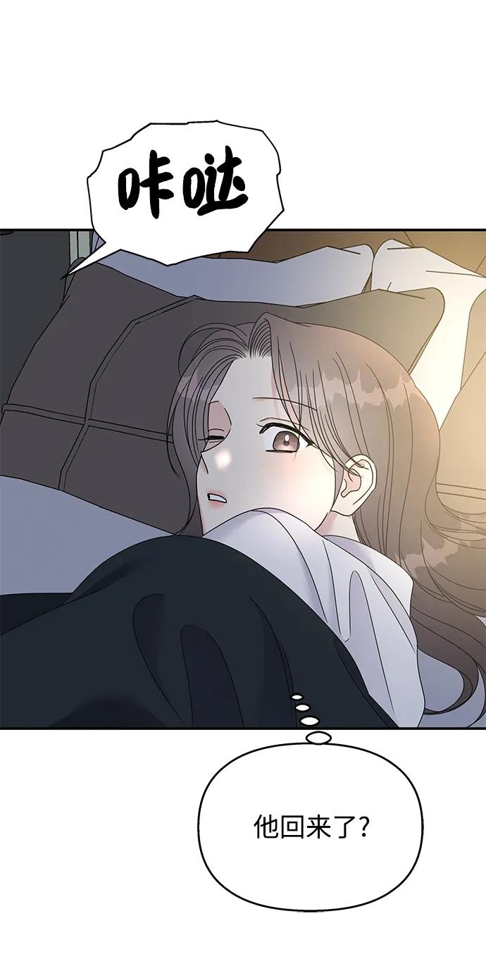 第 90 页