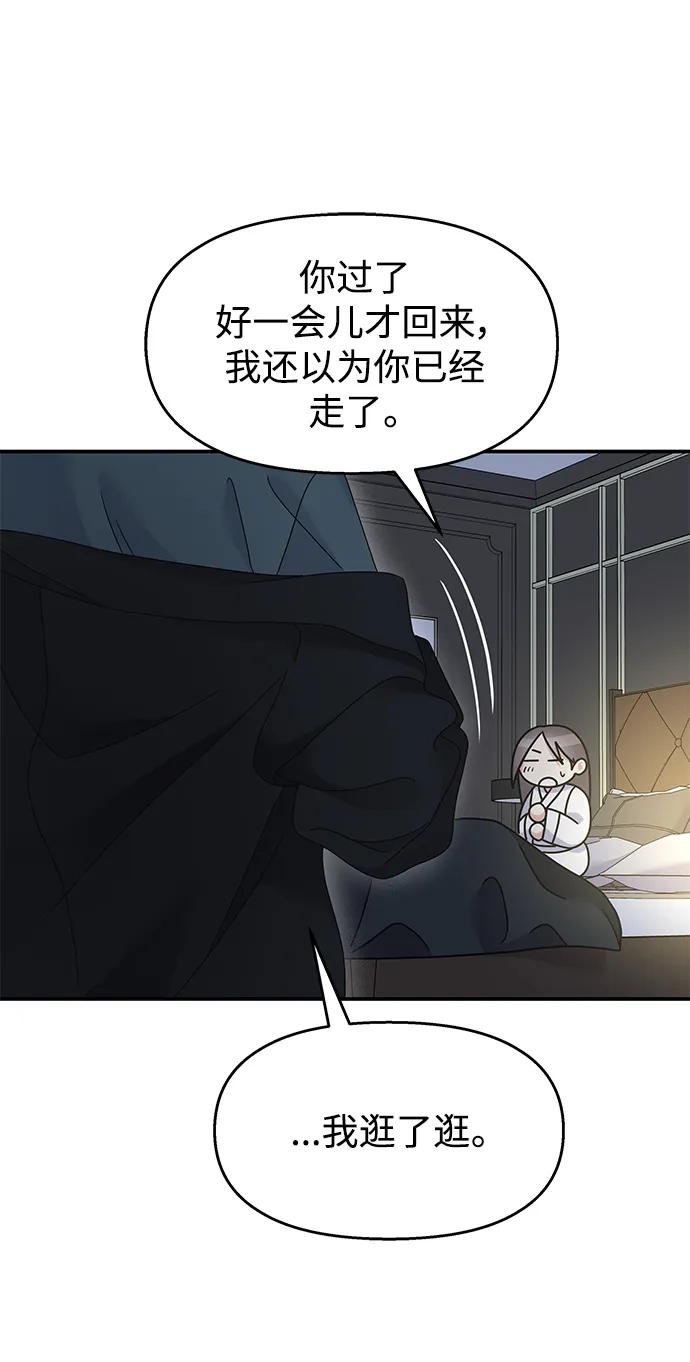第 91 页