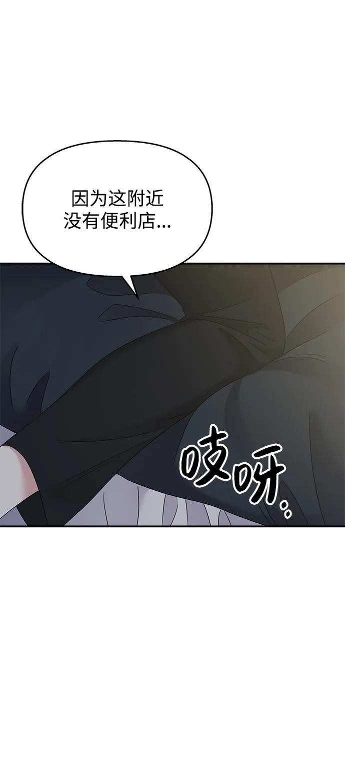 第 92 页