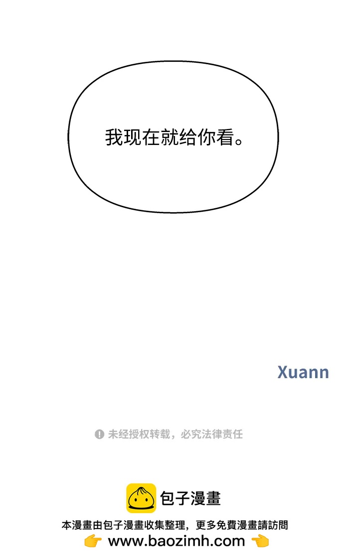 第 97 页