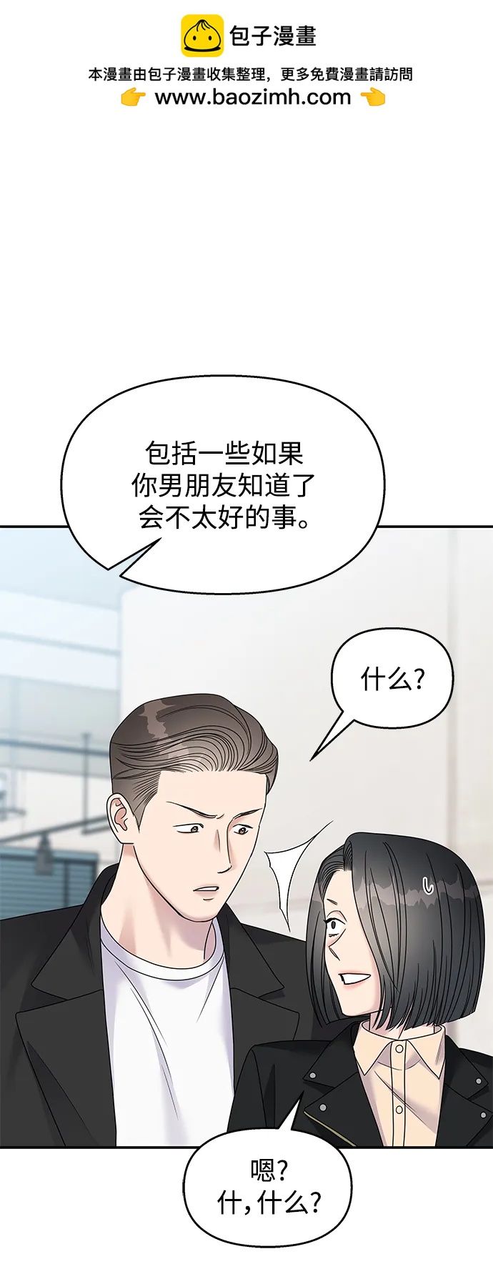 第 64 页