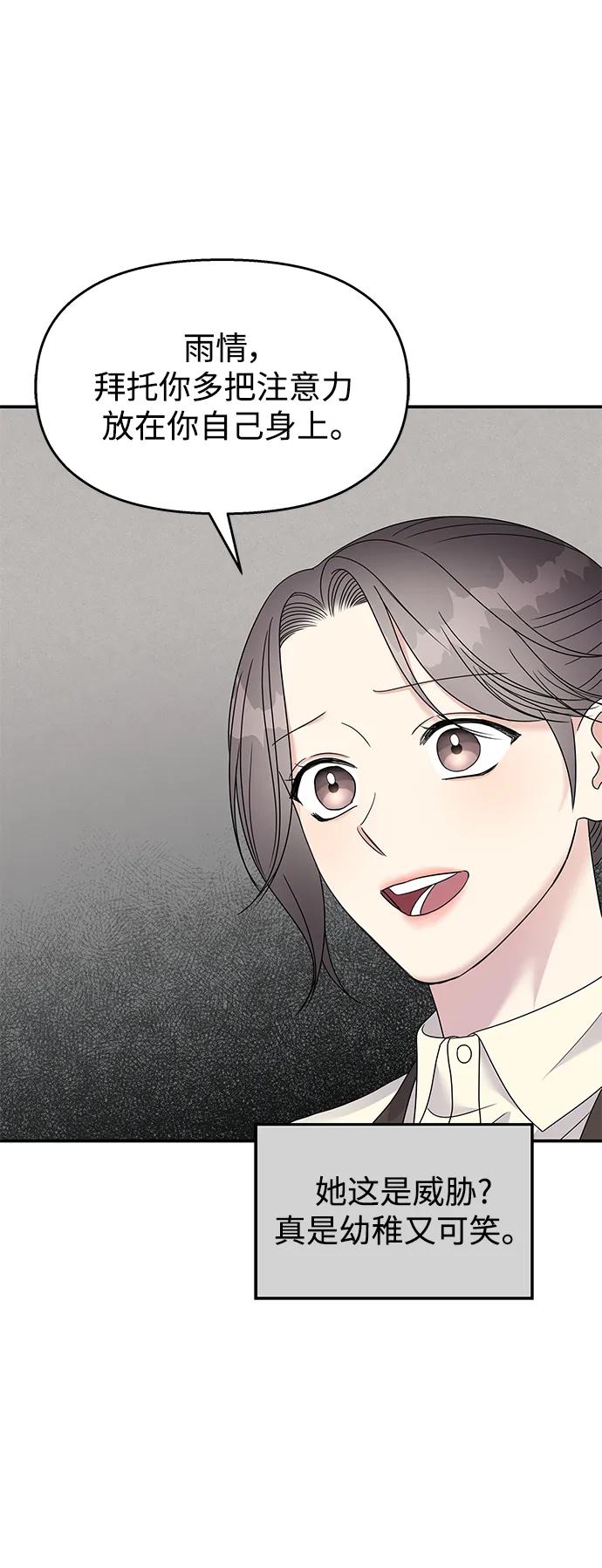 第 68 页