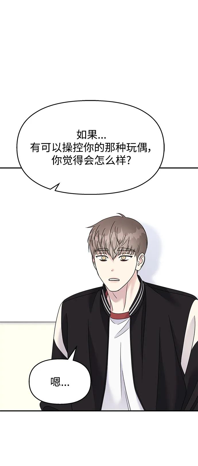第 54 页