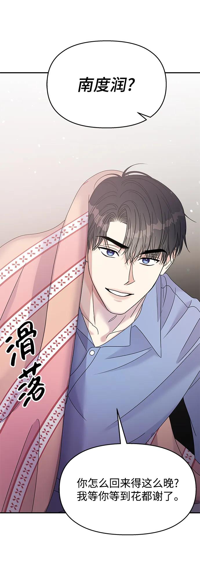 第 64 页