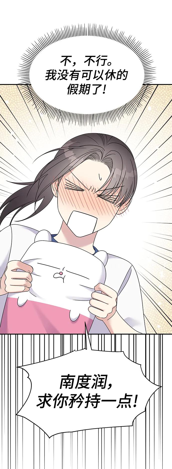第 73 页