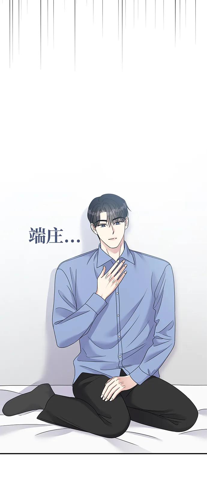 第 74 页