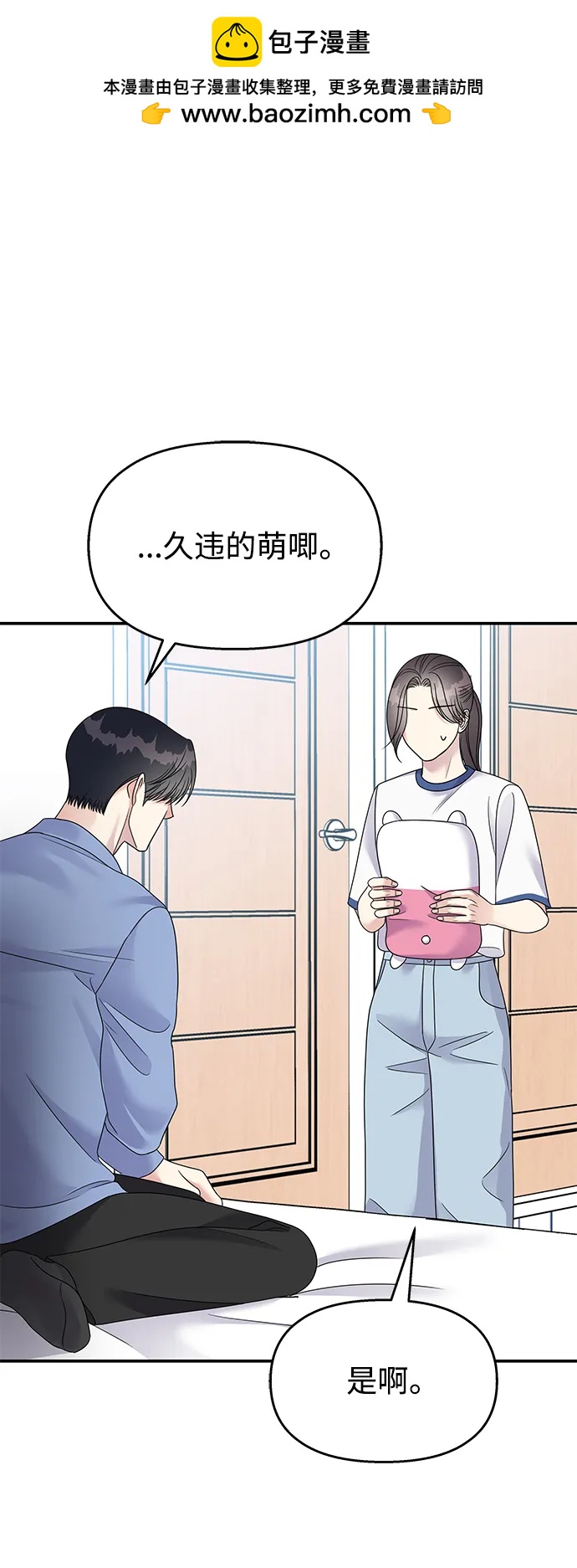 第 75 页