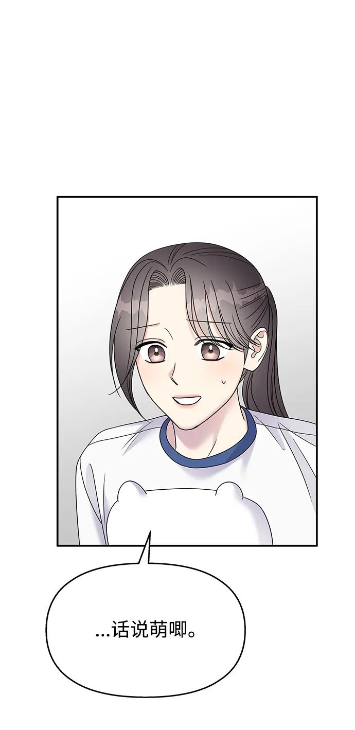 第 76 页