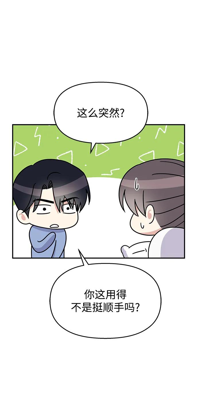第 78 页