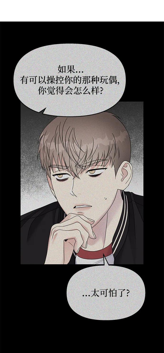 第 79 页