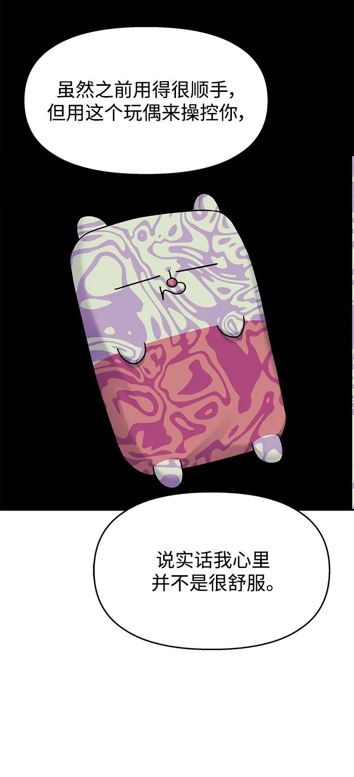 第 80 页