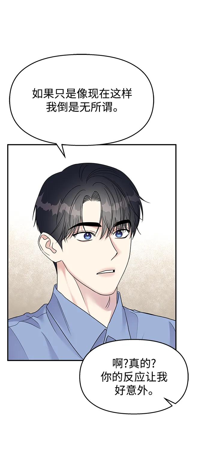 第 81 页
