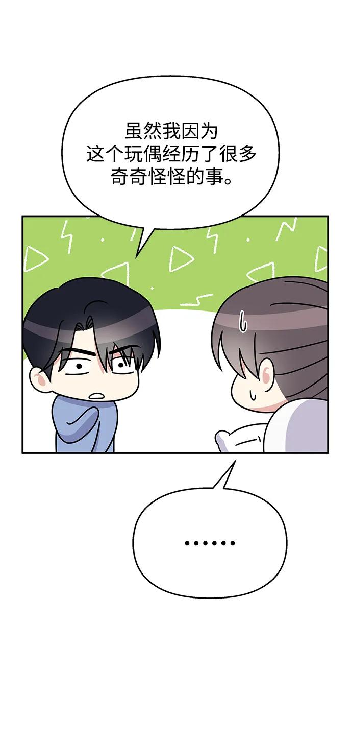 第 82 页