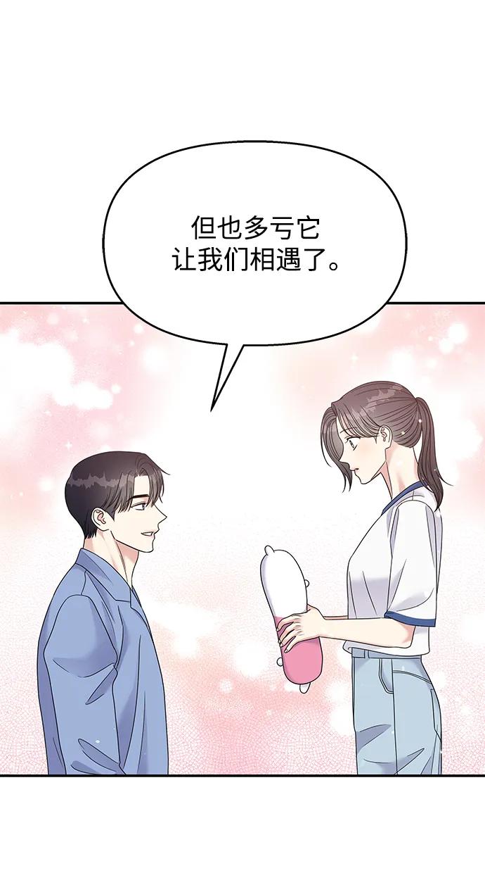 第 83 页