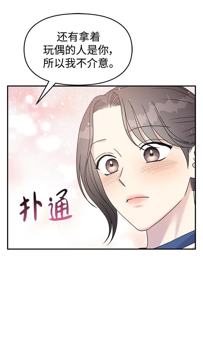第 84 页