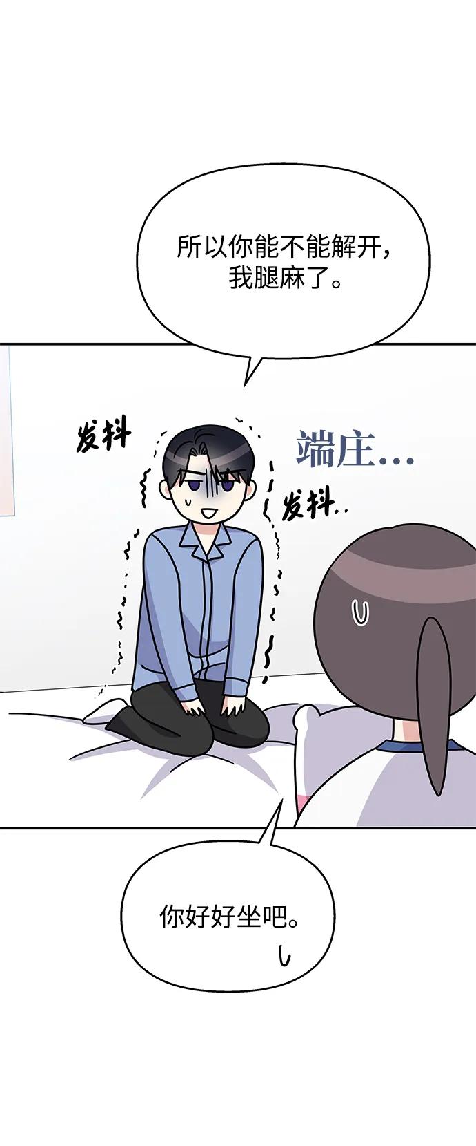 第 85 页