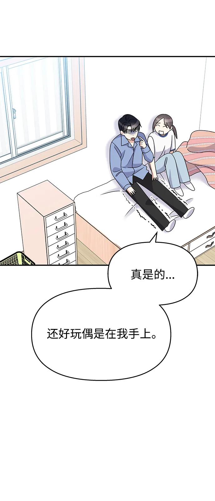 第 86 页