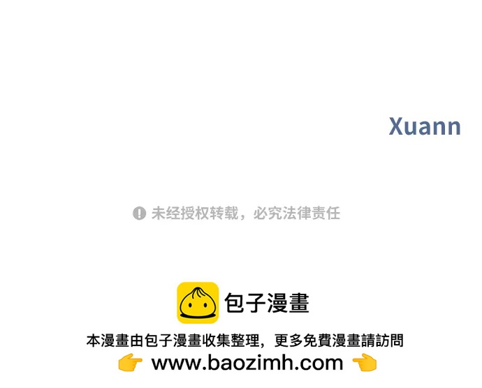 第 88 页